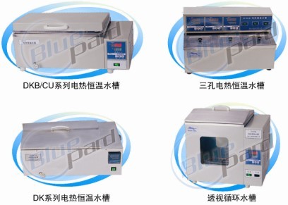 上海一恒電熱恒溫水槽CU-420（HZW21）